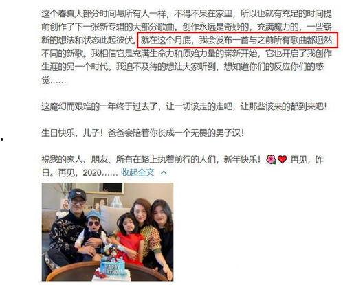 娱乐圈每日吃瓜头条,今日热点事件大盘点