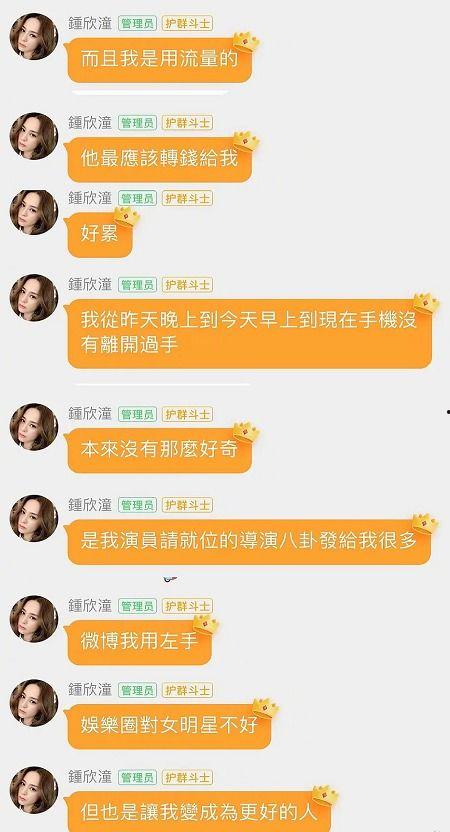 娱乐头条吃瓜是真的吗,吃瓜真相大揭秘