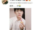 娱乐吃瓜君易烊千玺,娱乐吃瓜界的焦点人物