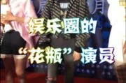 吃瓜心声娱乐圈花瓶