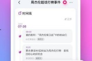娱乐吃瓜酱聊天软件,聊天软件带你畅游娱乐圈
