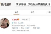 百度网盘上的娱乐圈吃瓜,揭秘明星幕后故事与八卦传闻