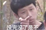 表情包里吃瓜的表情是什么意思,揭秘网络社交中的“围观”文化