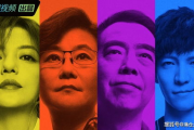 娱乐吃瓜演员出手