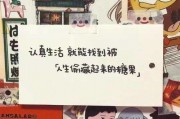 娱乐吃瓜酱最温暖的文案,娱乐吃瓜酱的温馨文案大盘点